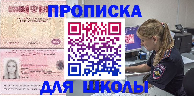 пропишу в квартире в Печорах